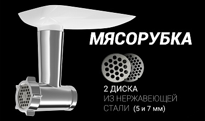 Кухонная машина Polaris PKM 1104 : характеристики, отзывы, описание на ...